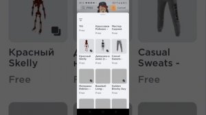 как сделать скин без лица в роблокс бесплатно