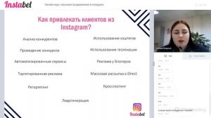 1 урок | Что такое Instagram и зачем он нужен?