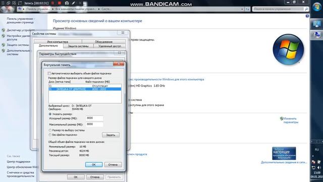 как увеличить производительность ноута или комп смотреть онлайн