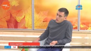 Как утеплить квартиру?