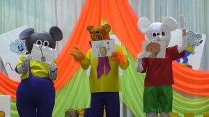 Игровая программа Дружба крепкая