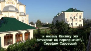 Есть в Дивеево дорожка Богородицы - Святая канавка. Пройдёшь по канавке - и будет тебе защита