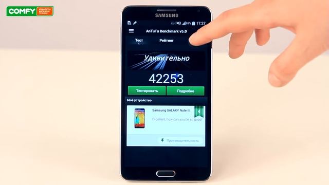 Samsung Galaxy Note 3 - мощный фаблет с Super Amoled дисплеем - Видеодемонстрация от Comfy смотреть онлайн