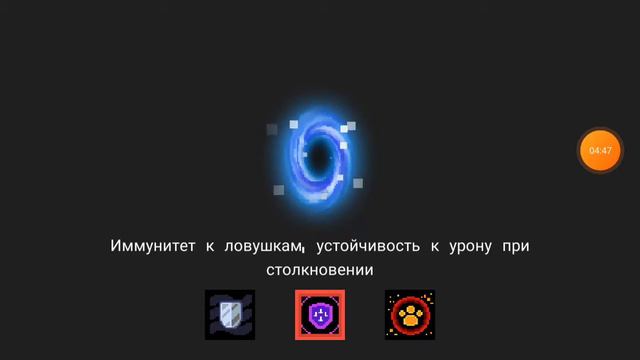 Прохожу Soul knight.Получил топовый сэт.
