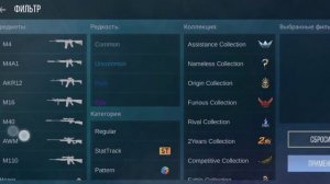 закуп на 3к голды