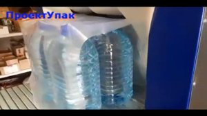 Групповая упаковка ПЭТ бутылок 5 литров