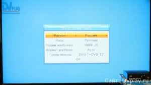 BBK SMP127HDT2 - обзор цифрового ресивера