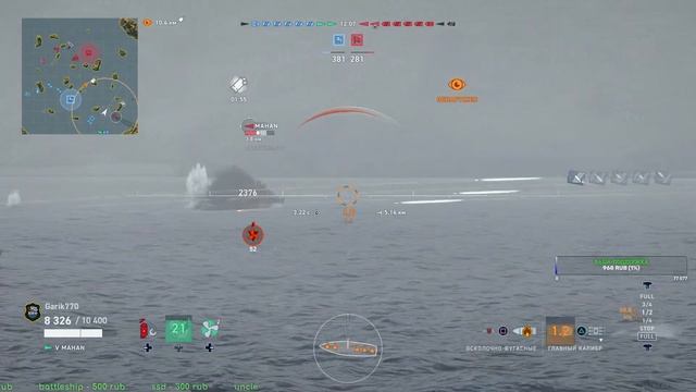 World of warships legends-We again in the GAME смотреть онлайн