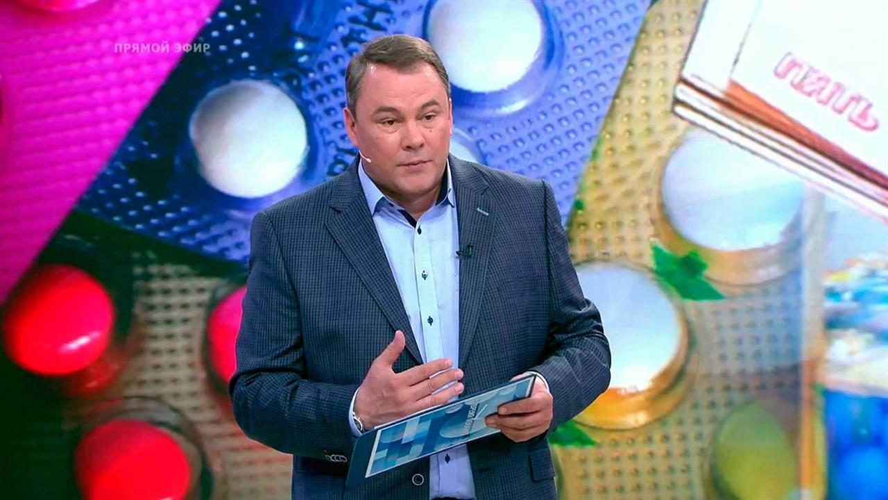 Как обеспечить страну лекарствами? Время покажет. Выпуск от 07.07.2016