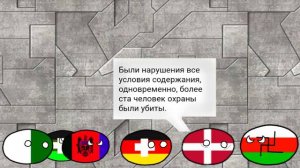 Фильм Контриболз для тех кто любит кровотечение из глаз (1 часть, сезон 1)