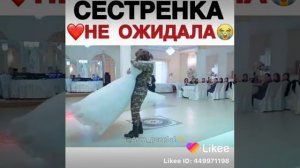 Сестра не ожидала что брат вернётся из армии  в день её свадьбы