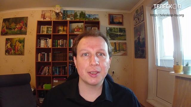 Бышок: что такое национализм?