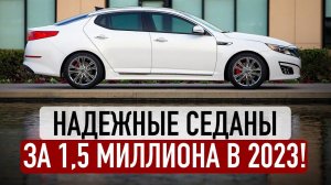 Авто рейтинги и гаджеты