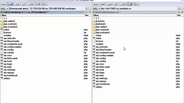 Урок 3 - Настройка ftp соединения и установка движка на хостинг .Блог своими руками за 2 часа. смотреть онлайн