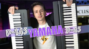 YAMAHA P-145 VS YAMAHA P-45 | СРАВНЕНИЕ, ОБЗОР