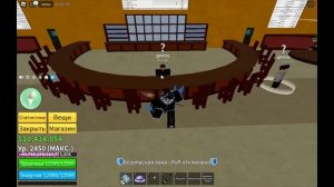 Как получить легендарные мечи Зорро - Blox Fruits
