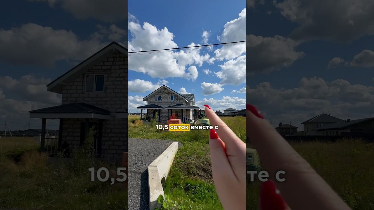Купили дом для ПЕРЕПРОДАЖИ #флиппинг #стройка #дом