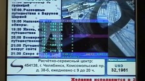 Работа AVerTV Box W9 Plus