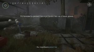 Bug Dolls | Soviet Project | ➤ ПОЛНОЕ ПРОХОЖДЕНИЕ