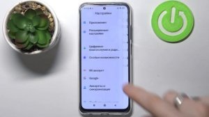 Как выйти с простого режима на Xiaomi Redmi Note 10S / Отключение Easy Mode Xiaomi Redmi Note 10S