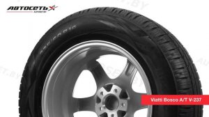 Обзор летней шины Viatti Bosco A/T V-237 ● Автосеть ●
