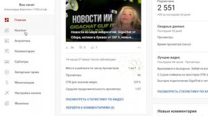 НЕЙРОСЕТЬ Яндекс ДЖИПИТИ научилась ПЕРЕСКАЗЫВАТЬ. Обзор Yandex GPT по ТРАНСКРИБАЦИИ видео