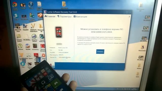 Как прошить телефон на Windows Phone смотреть онлайн
