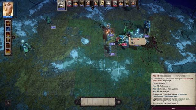 Pathfinder: Wrath of the Righteous Прохождение. Серия 56. Да ну тебя, Ланн смотреть онлайн