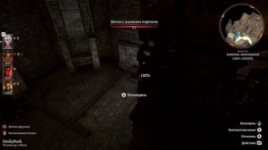 Изучить Селунитское сопротивление (Baldurs Gate 3)