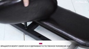 Тренажер для растяжки на шпагат M-Flex