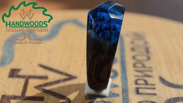 Кольцо из дерева и ювелирной смолы "Зимняя ночь" смотреть онлайн