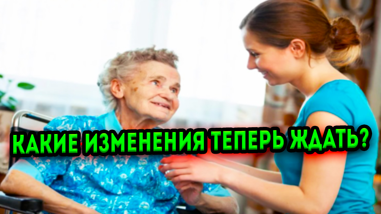 Кто получит прибавку с 1 апреля