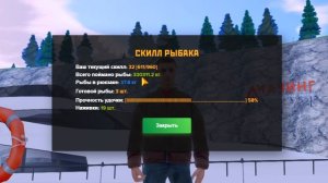 ВЫГОДНА ЛИ РЫБАЛКА НА AMAZING RP GTA CRMP?