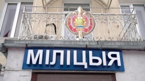 Празднование Нового года в Лиде обернулось для минчанина хулиганством