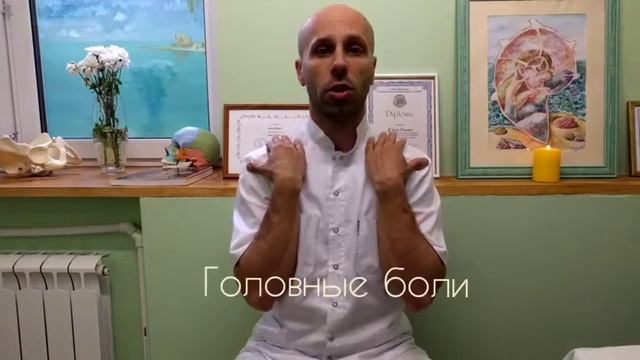 Релиз диафрагмы. Улучшение дыхания.