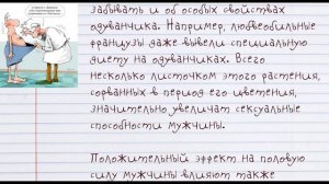 ПОЛЕЗНЫЕ ПРОДУКТЫ для ПОТЕНЦИИ. Какие продукты НЕОБХОДИМО употреблять для ПОДНЯТИЯ ПОТЕНЦИИ!