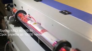 DIRTEC 1060 — корпус из акрила на лазере. Лазерный станок с ЧПУ