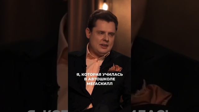 Получи права в Мегаскилл #автошколамегаскилл #автошколаспб #онлайнавтошкола