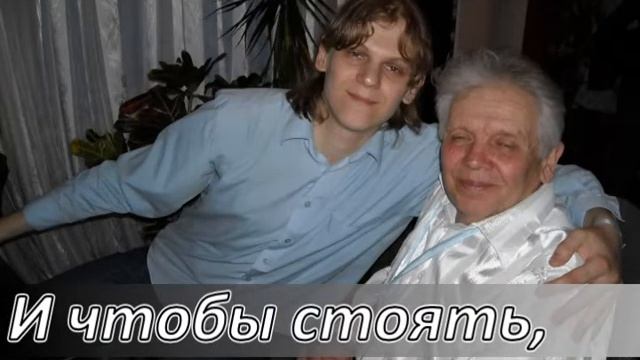 Поздравление для сына Ромы к 25-летию смотреть онлайн