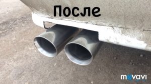 Прямоточный глушитель AT&A 5006 на BMW e39 520i