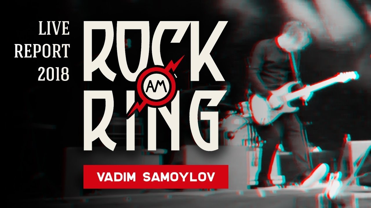 Вадим Самойлов / Rock Am Ring 2018 / VS Team Report