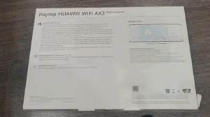 WiFi роутер для XBOX Series S -мой выбор!