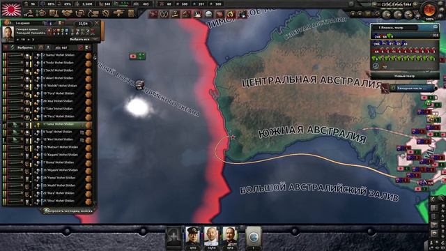 Hearts of Iron 4 - Историчное прохождение за Японию #18 (НОВАЯ ЕВРАЗИЯ) смотреть онлайн