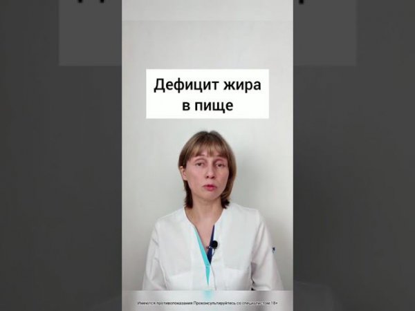 Могут ли быть камни в желчном при интервальном голодании? Доктор Лисенкова #shorts