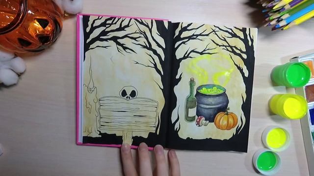 Разворот на ХЭЛЛОУИН / Halloween. Идеи для ЛД. Оформление блокнота. Личный дневник.