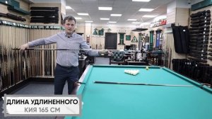 Как правильно выбрать кий? На что обращать внимание при покупке?