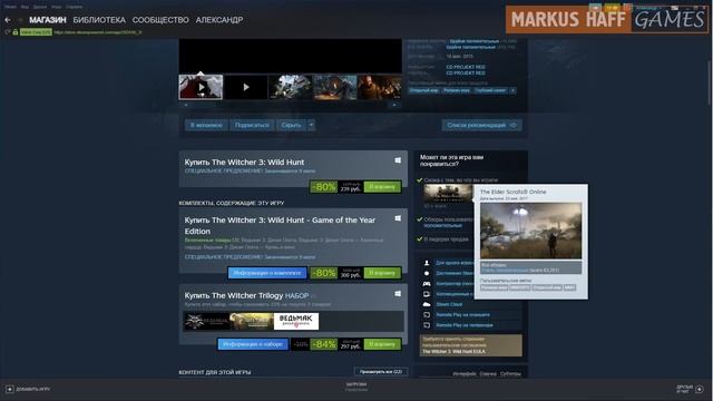 Steam - ЛЕТНЯЯ РАСПРОДАЖА ОТ 20% ДО 70% СКИДКА 2021 ! ТОП ! / Игры на пк /