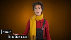 А. С. Пушкин. Из черновиков (литературный марафон «Пушкин — наш товарищ»)