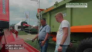 Жатка кукурузная Кормастер-8: обзор обновленного агрегата 2021 г. Гомельский завод литья и нормалей