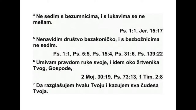 PSALMI DAVIDOVI  PSALAM 26